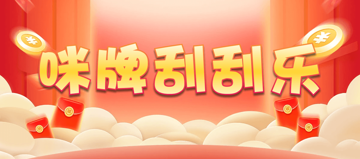 PC加拿大,开奖预测,加拿大pc走势预测,加拿大预测pc2.8咪牌,加拿大2.8在线开奖结果预测,加拿大咪牌刮刮结果,PC加拿大2.8预测结果,结果分析加拿大官网数据